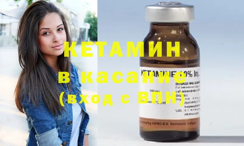 ссылка на мегу ссылки  Миасс  Кетамин ketamine 